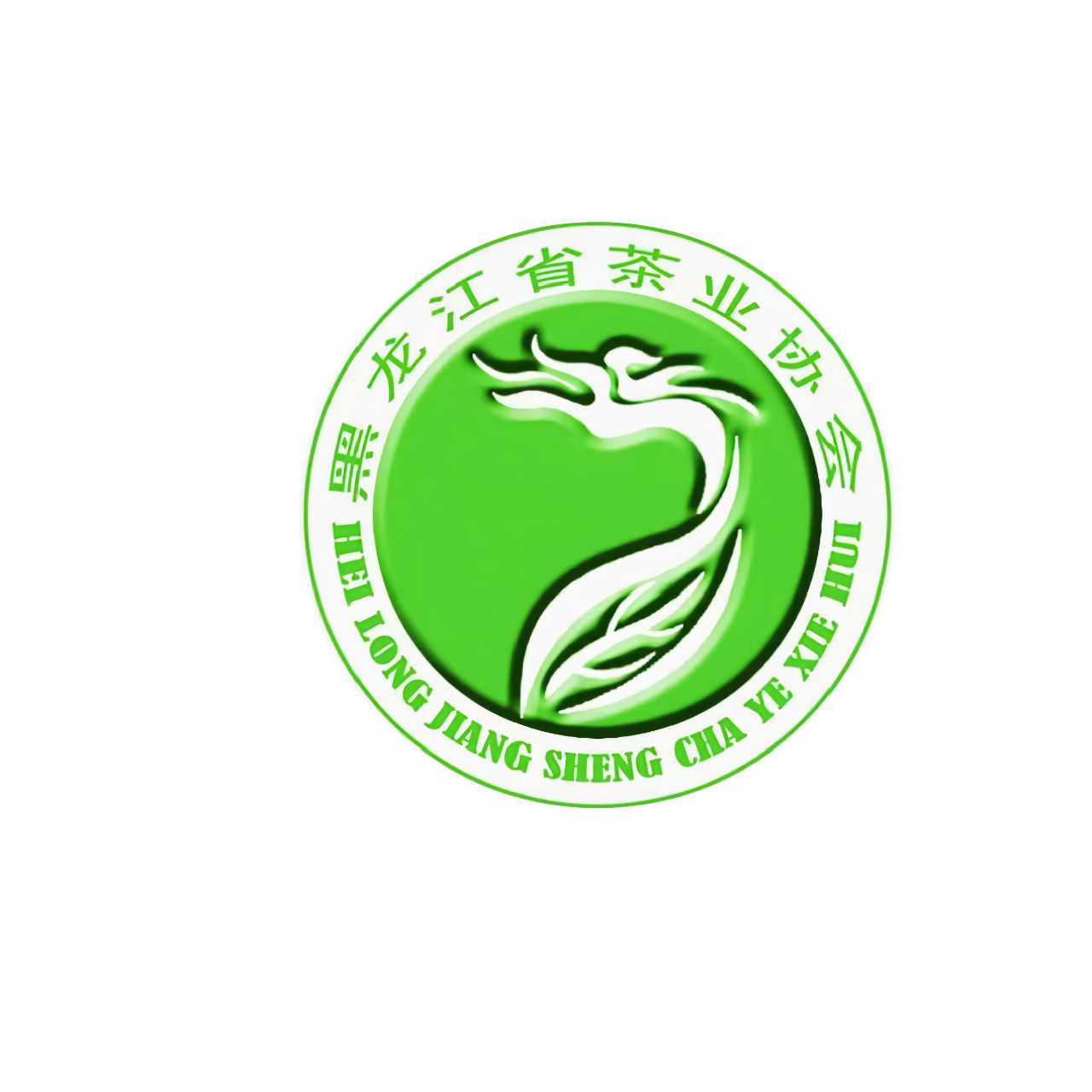 黑龙江省茶业协会